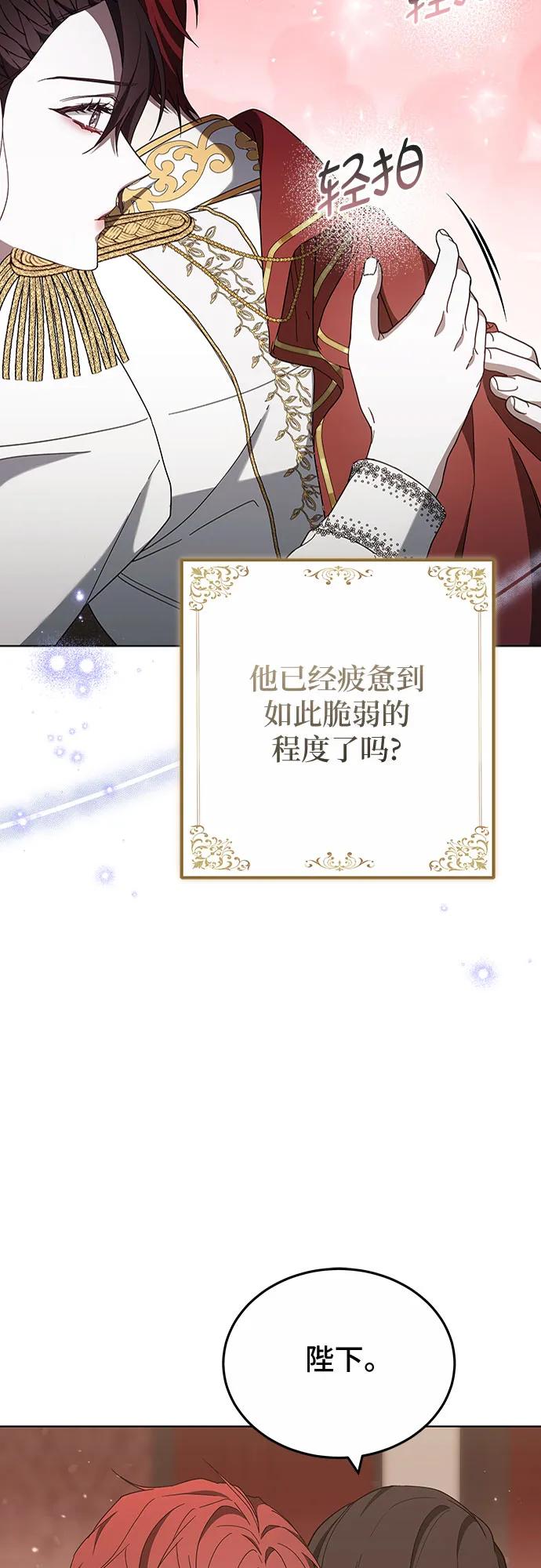第85话13
