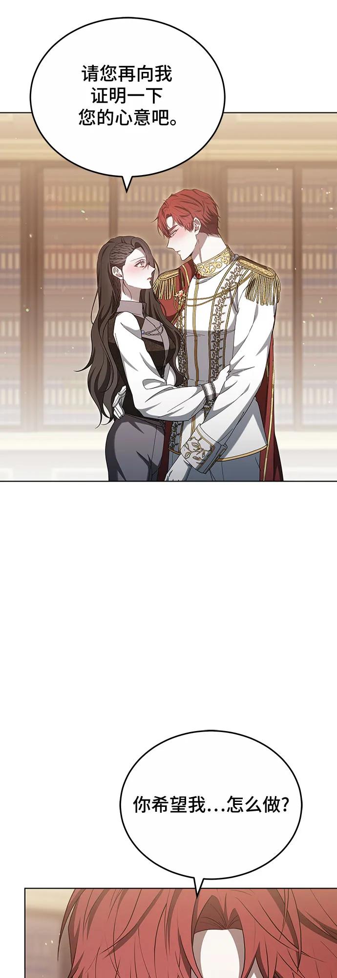 第85话15