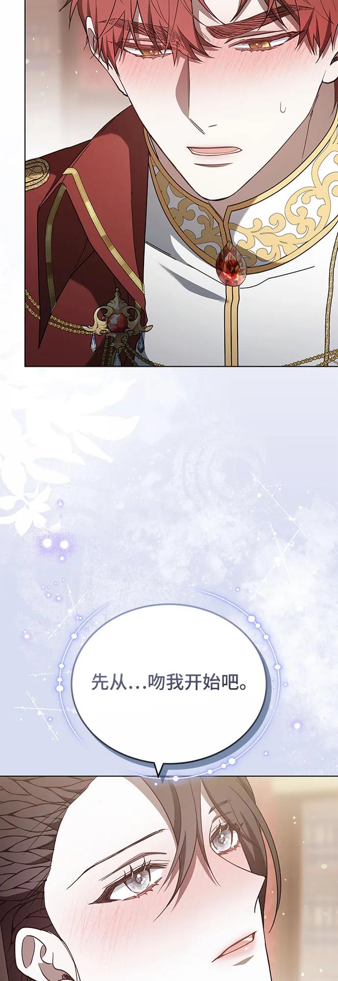 第85话16