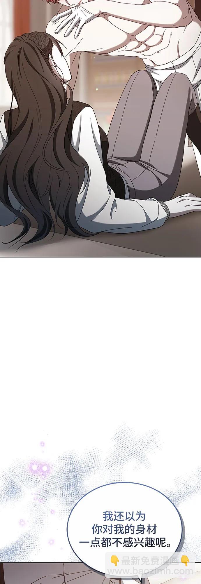 第85话29