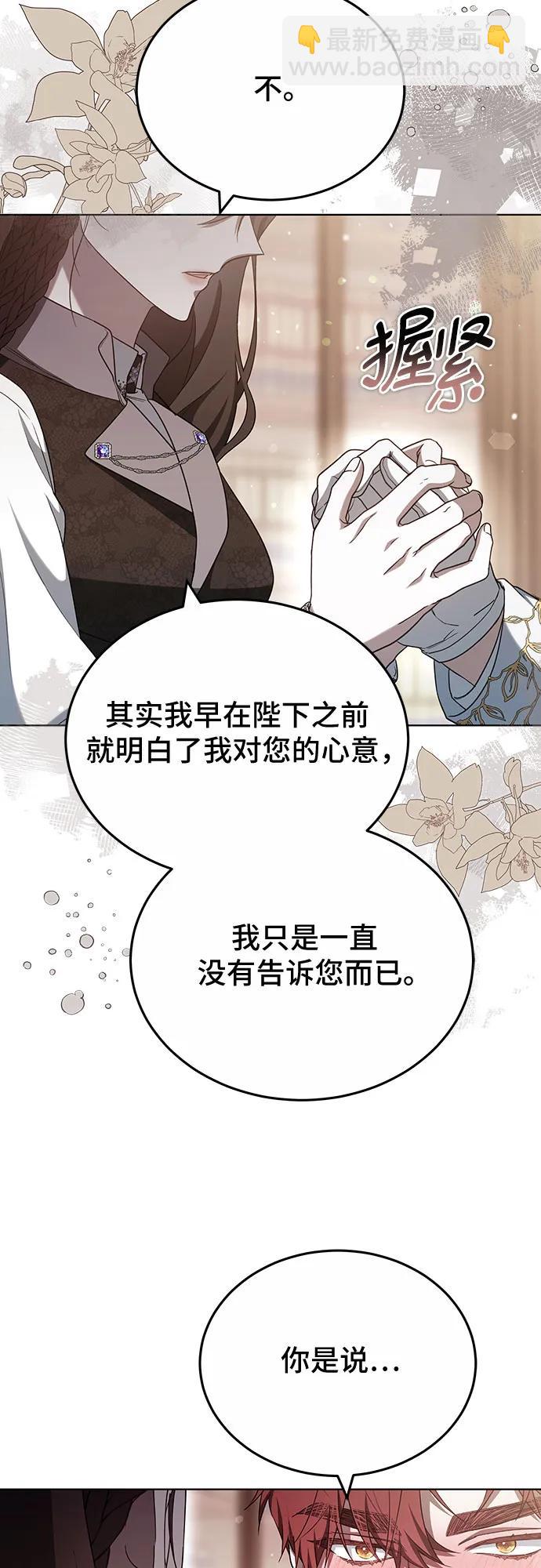 第85话3