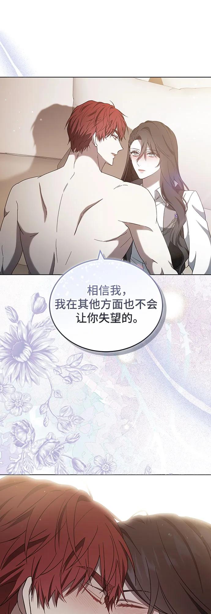 第85话31
