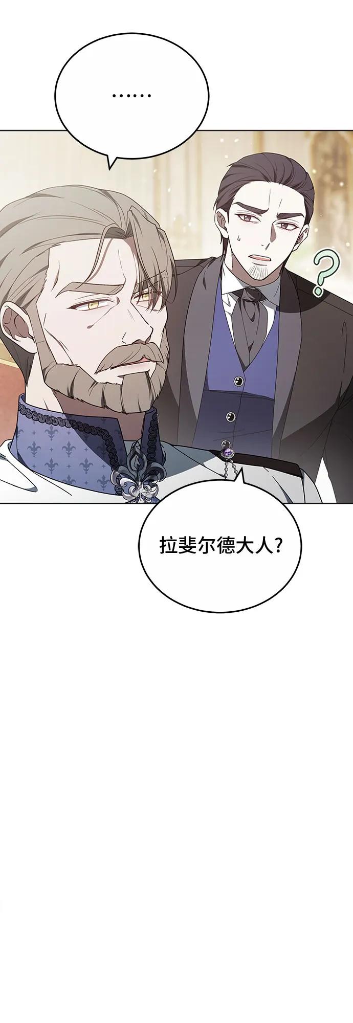 第85话39