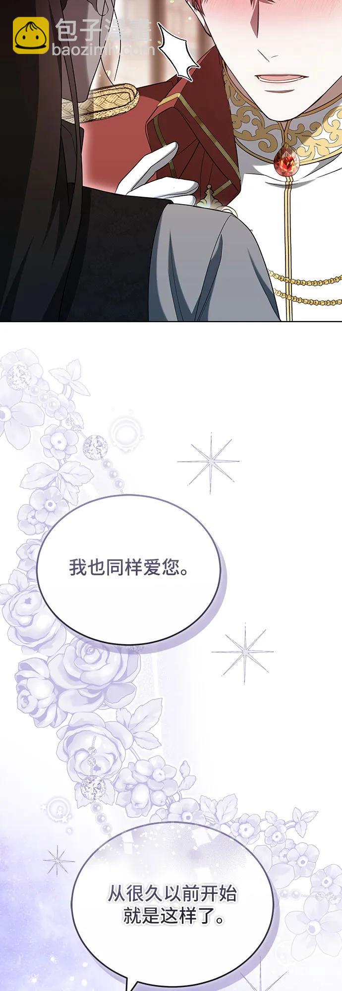 第85话4