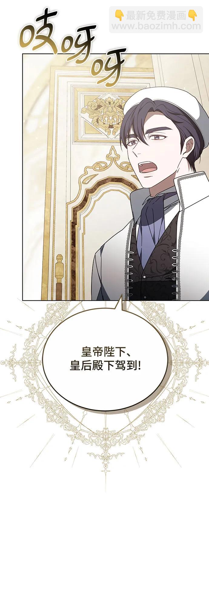 第85话40
