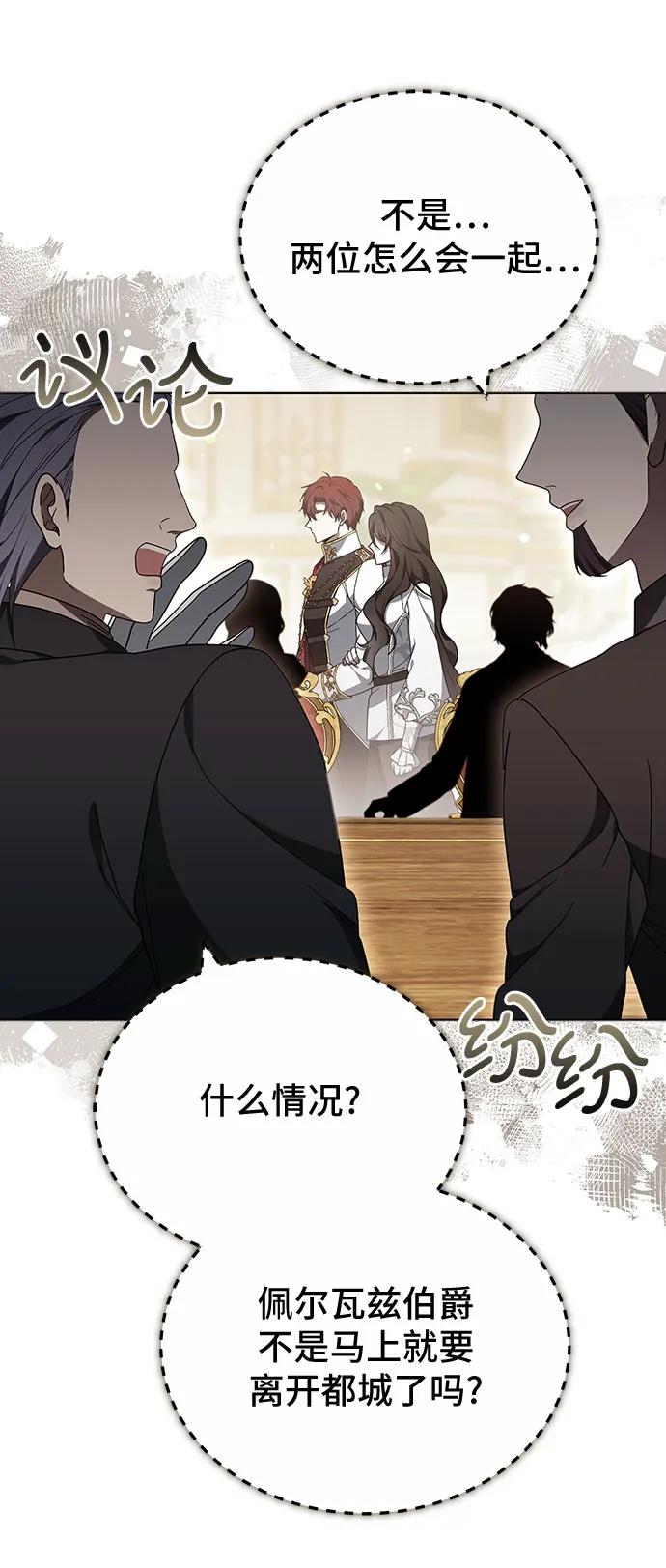 第85话42