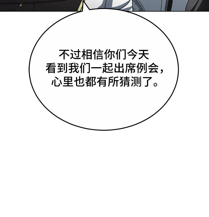 第85话46