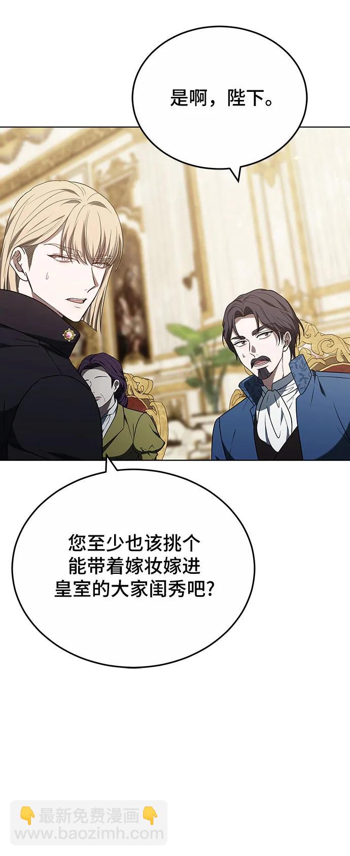 第85话54
