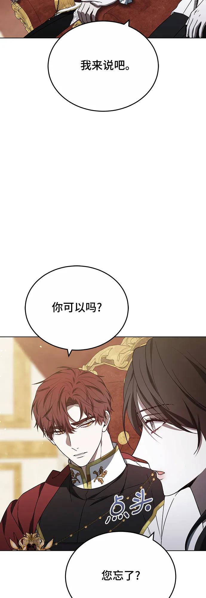 第85话59
