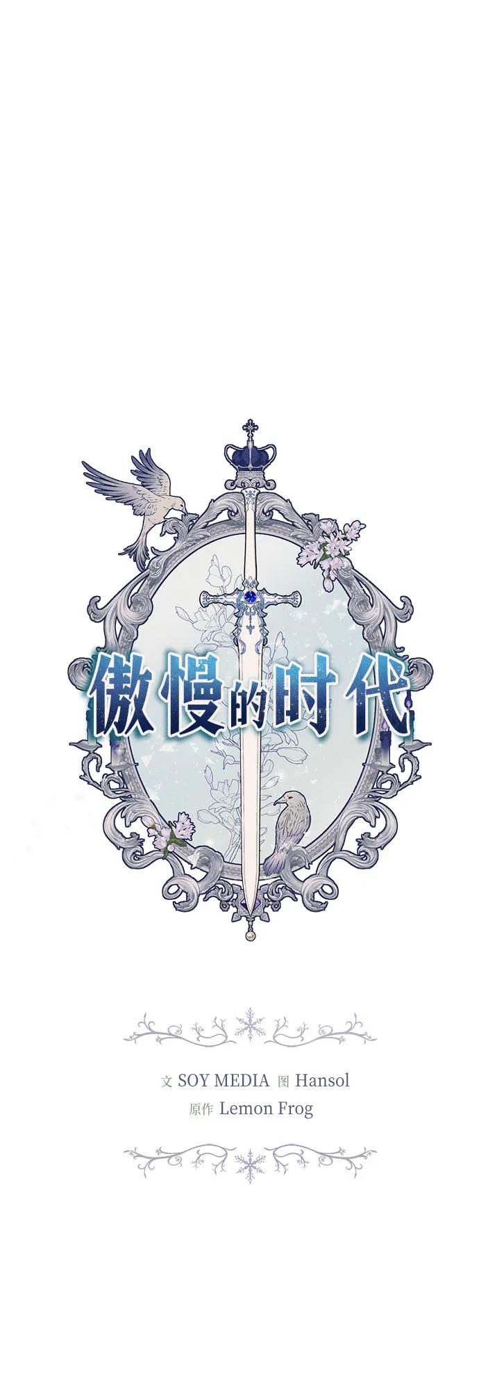 第85话7