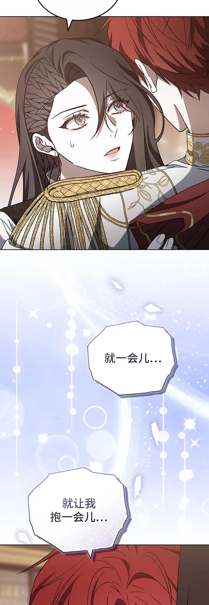 第85话9