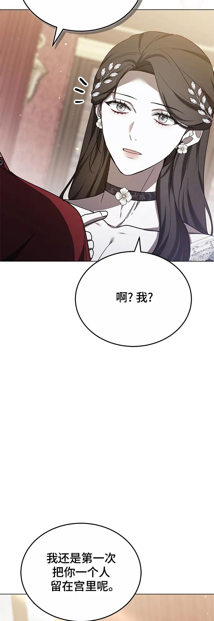 第90话16
