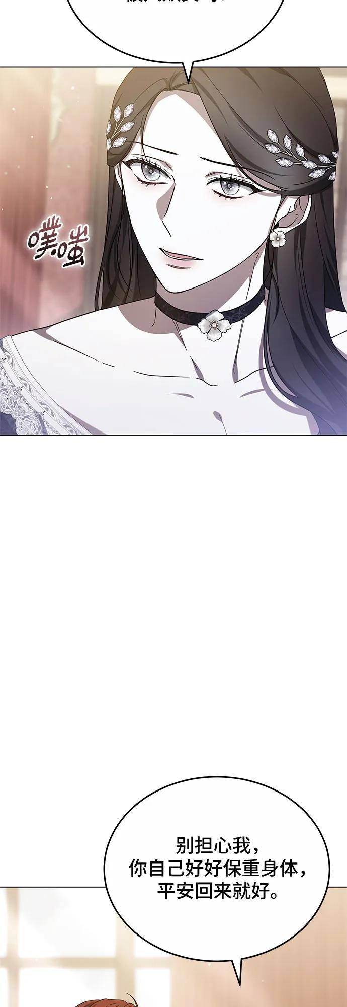 第90话19