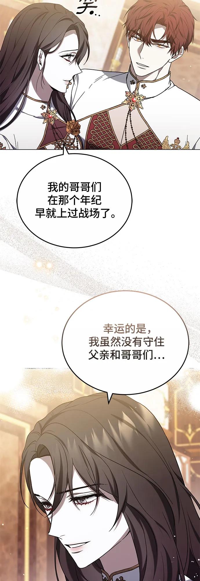 第90话2