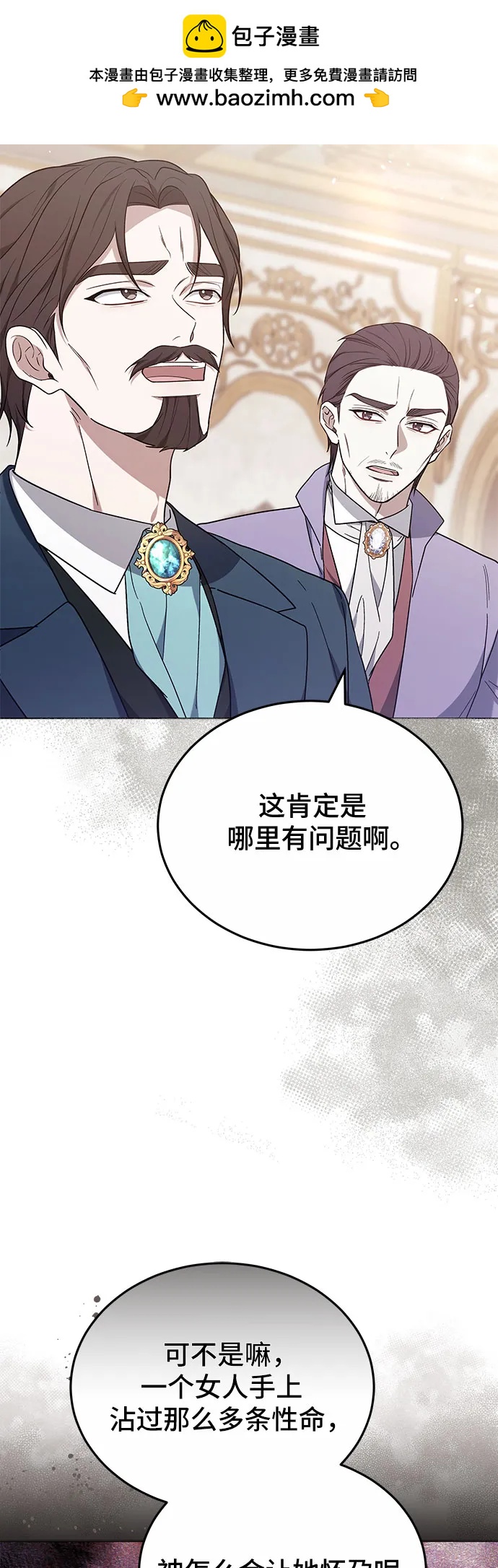 第90话25