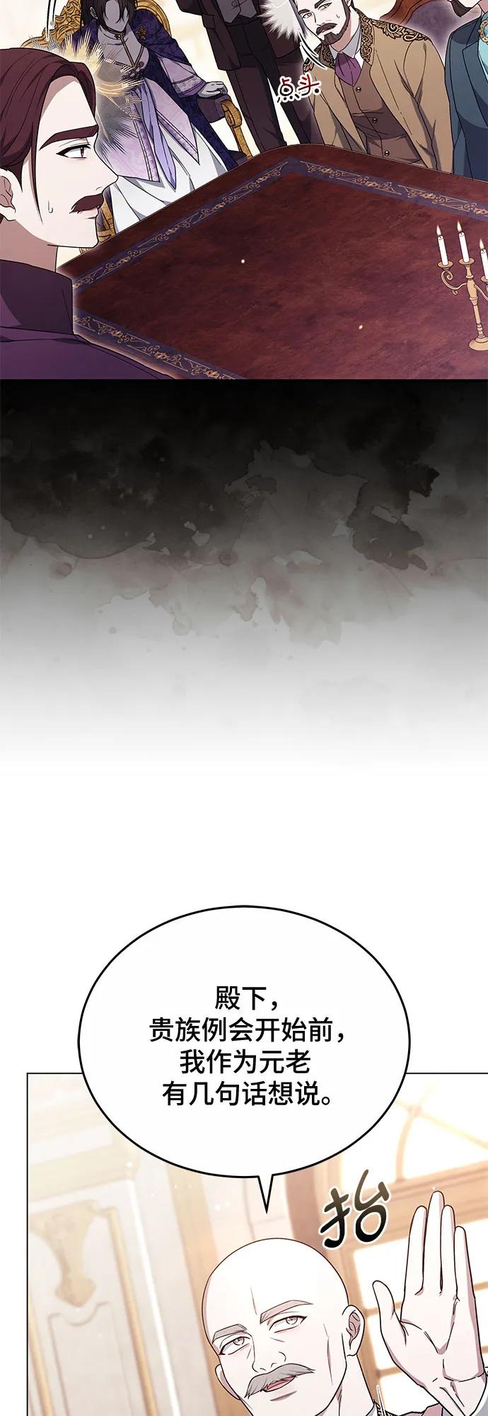 第90话28