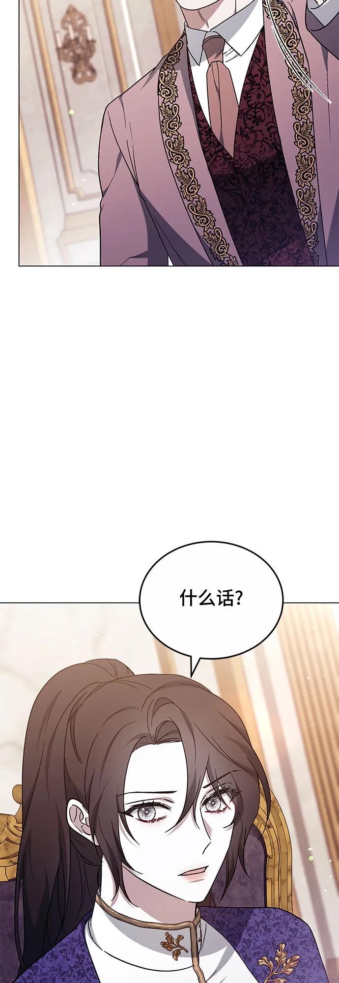 第90话29