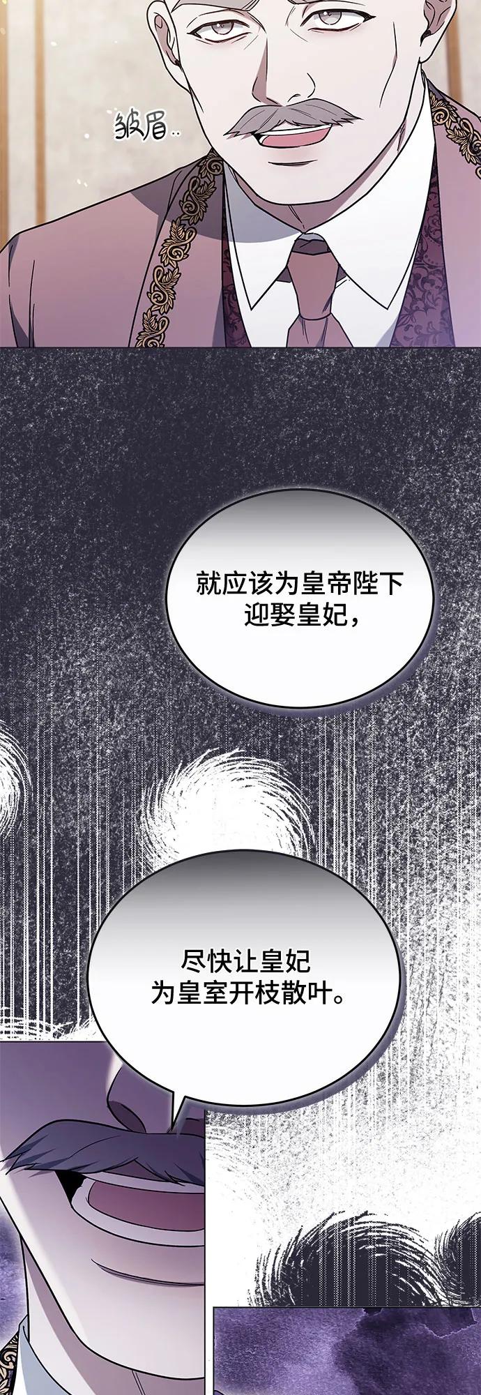 第90话33