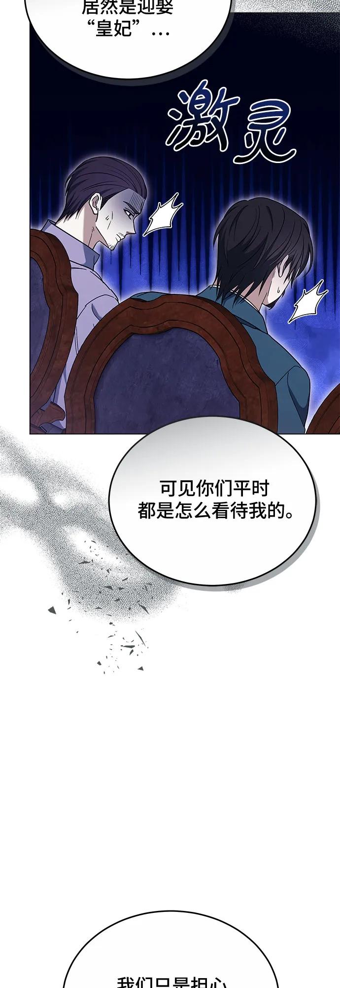 第90话36