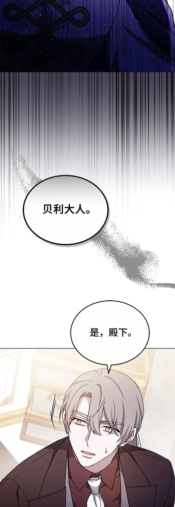 第90话50
