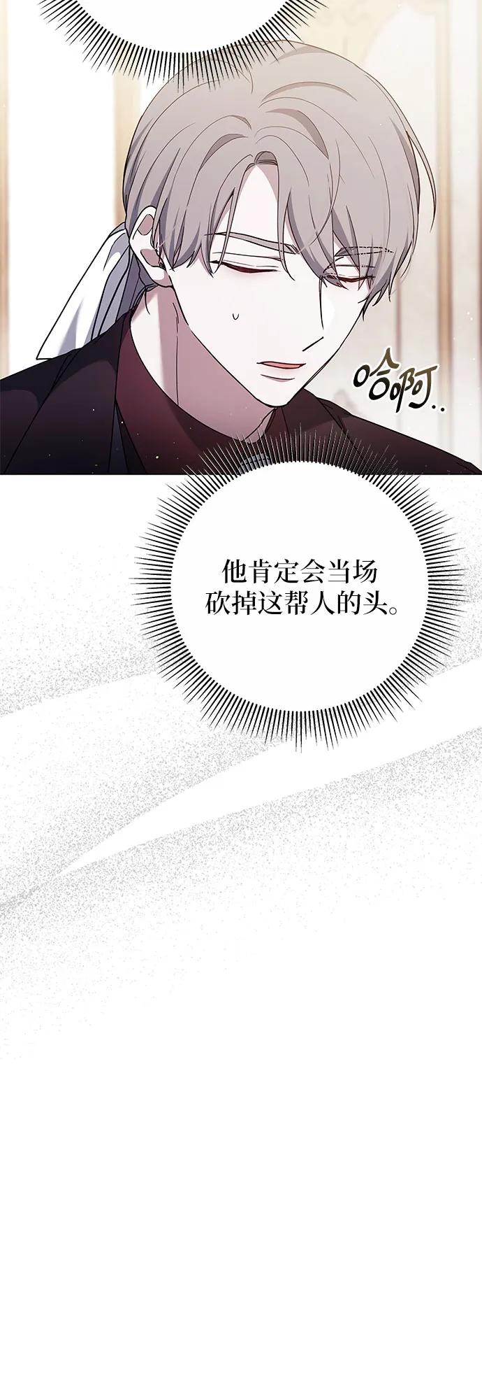 第90话59
