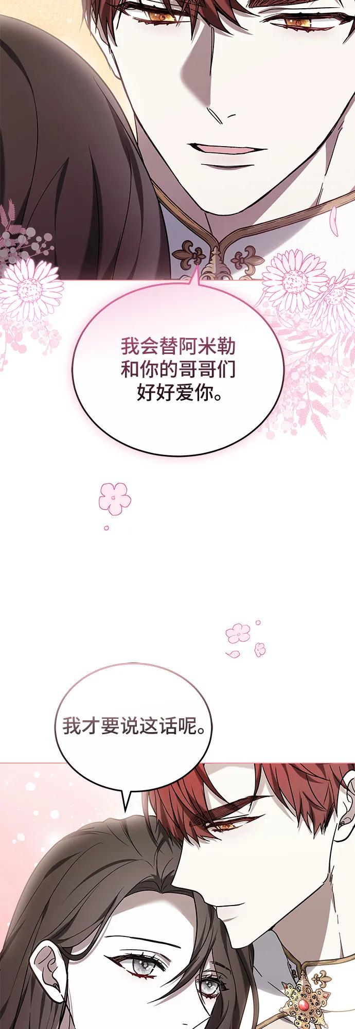 第90话6