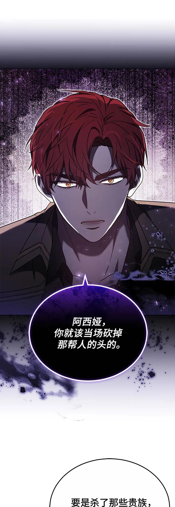 第90话61