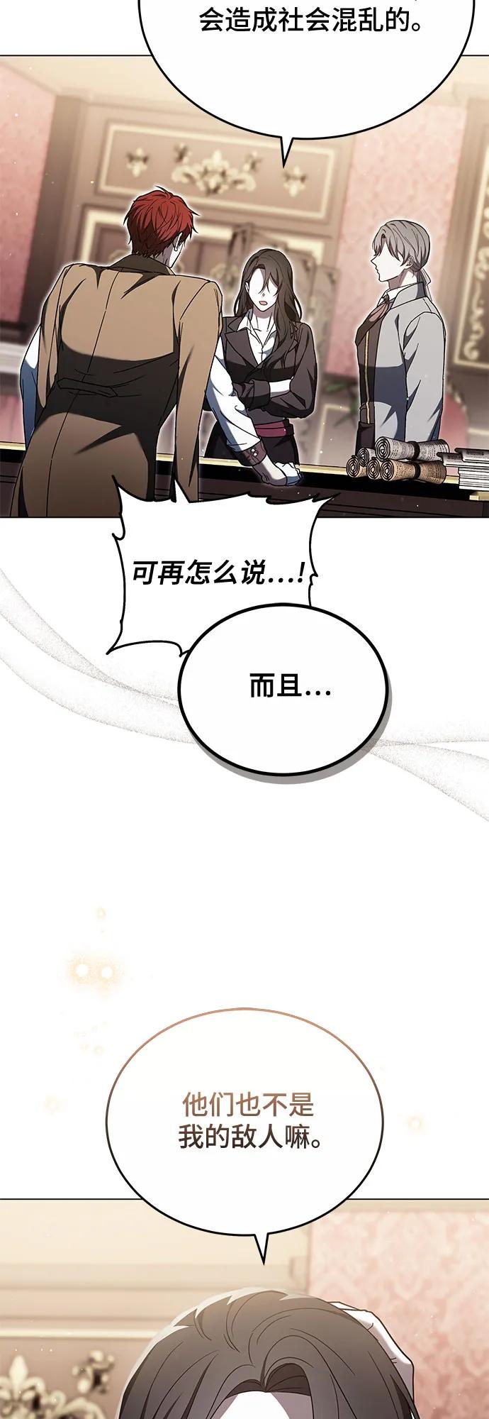 第90话62
