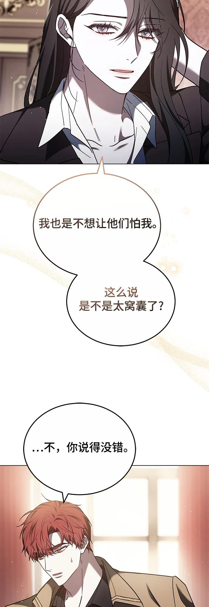 第90话63