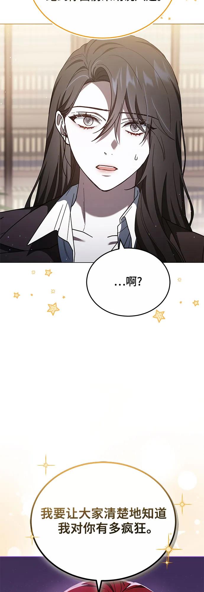 第90话66