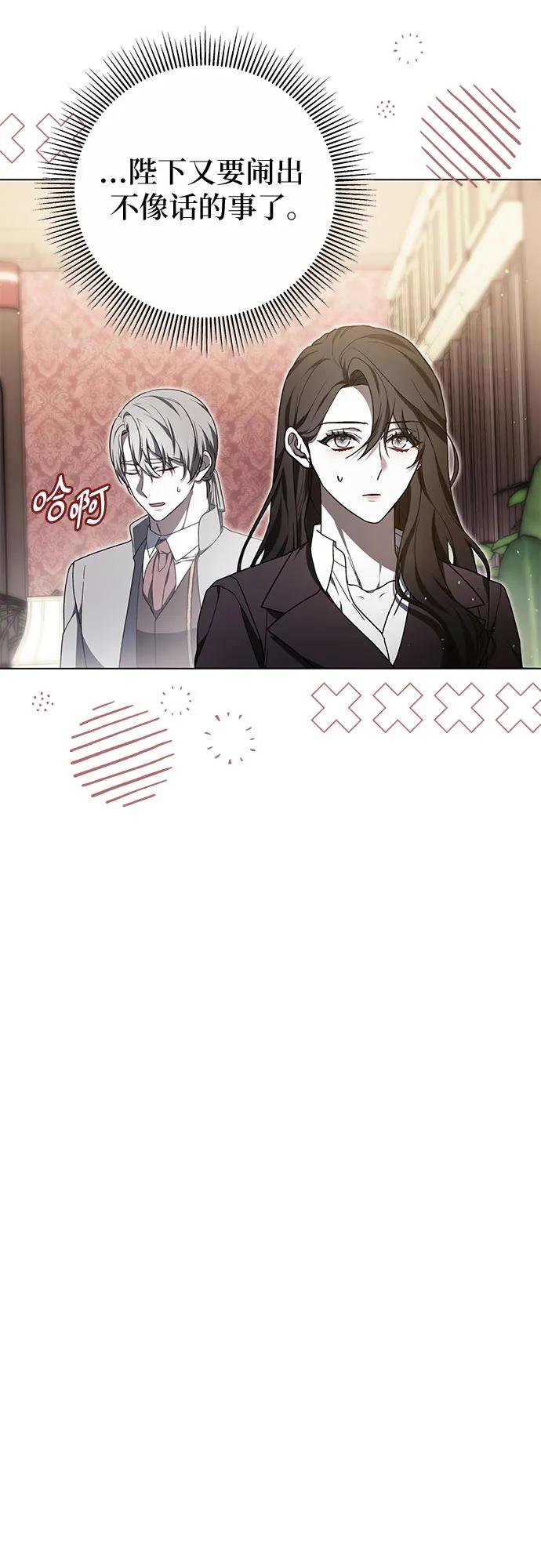 第90话69