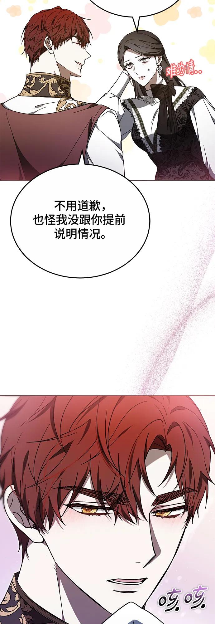 第90话78