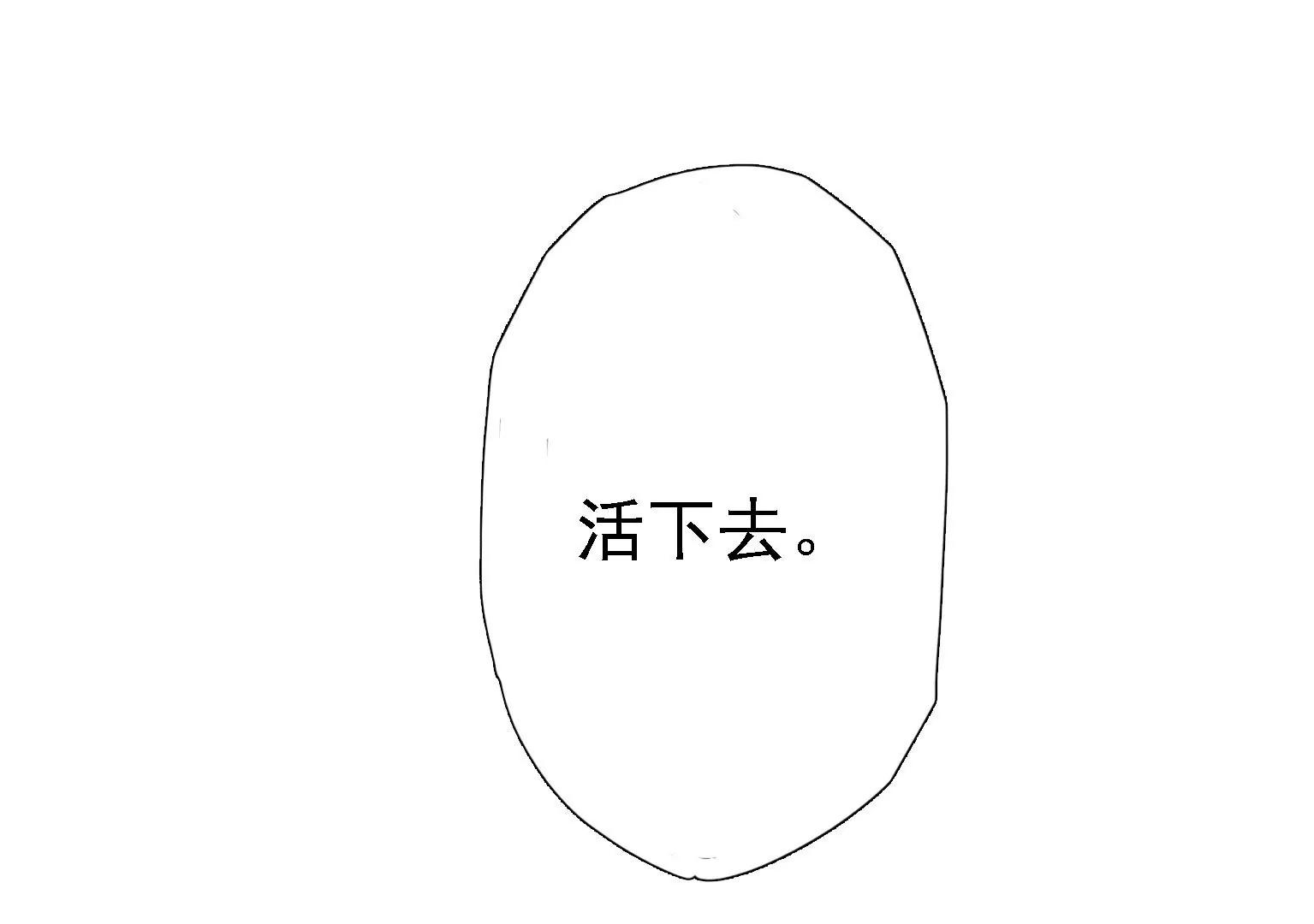 红头发的女人21