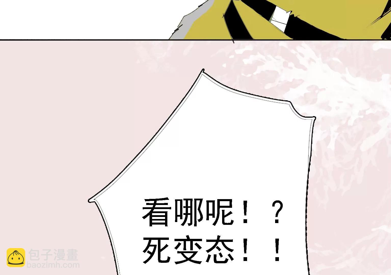 第3话 捂住她的嘴113