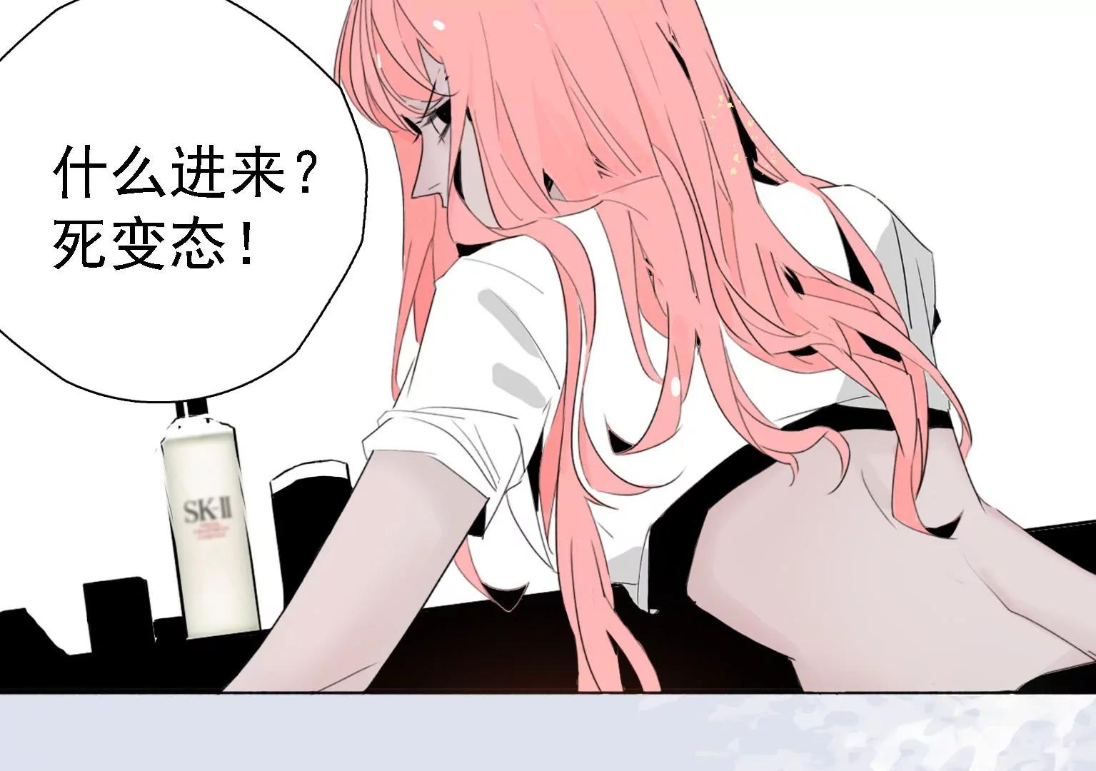 第3话 捂住她的嘴118