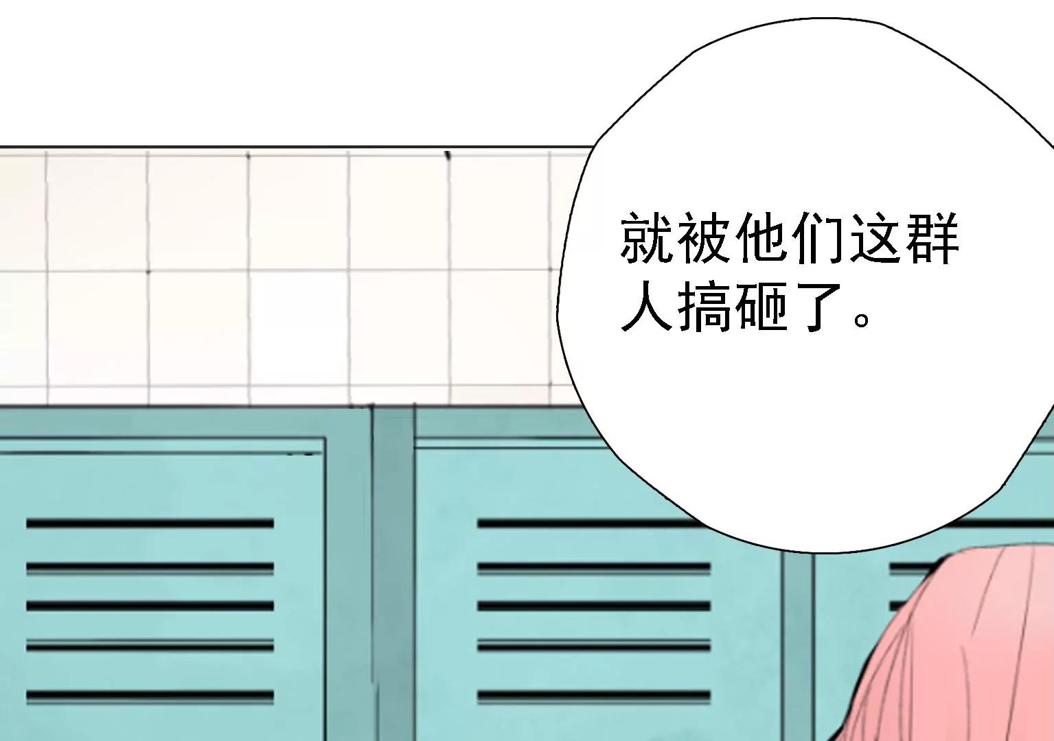 第3话 捂住她的嘴56