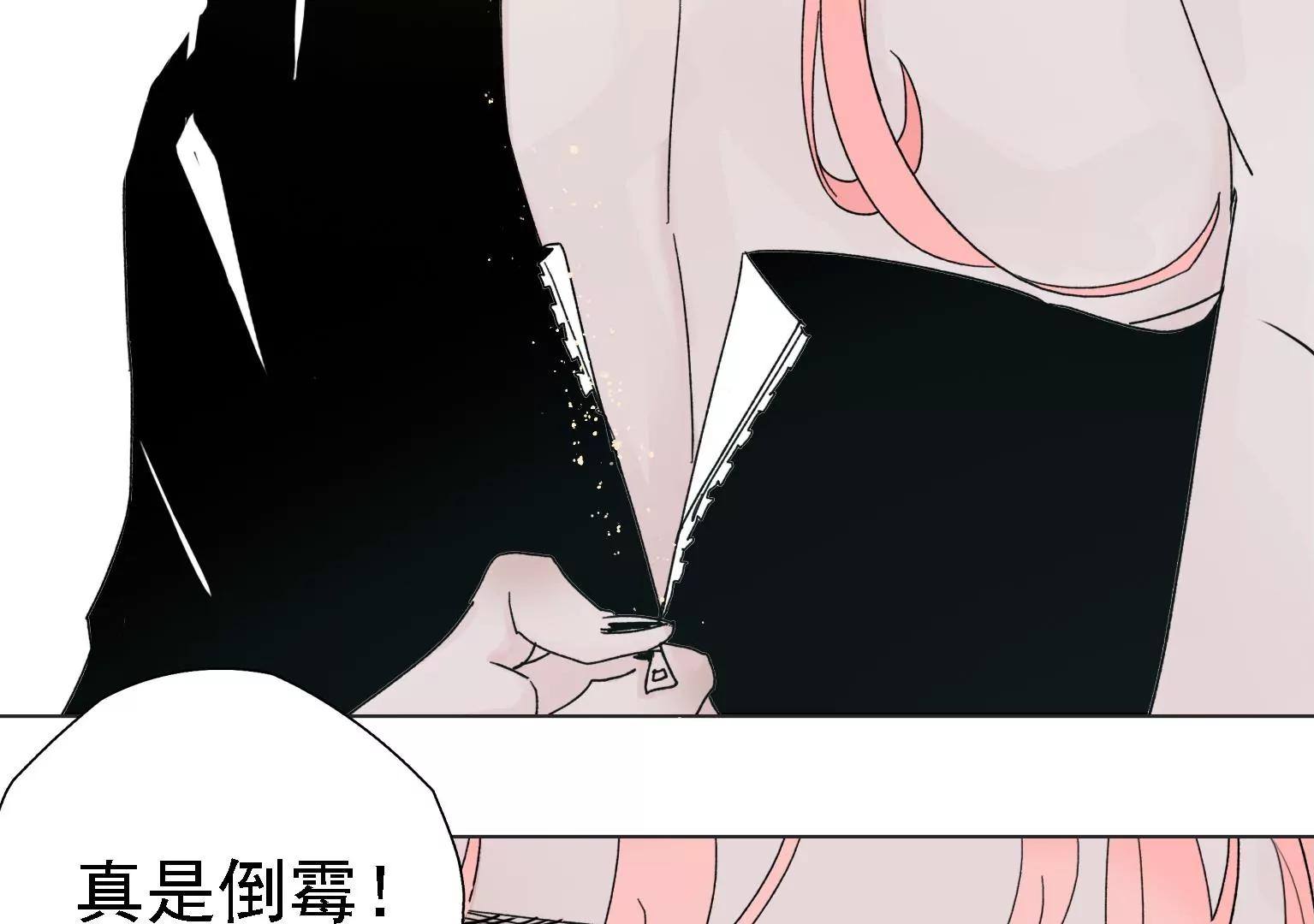 第3话 捂住她的嘴60