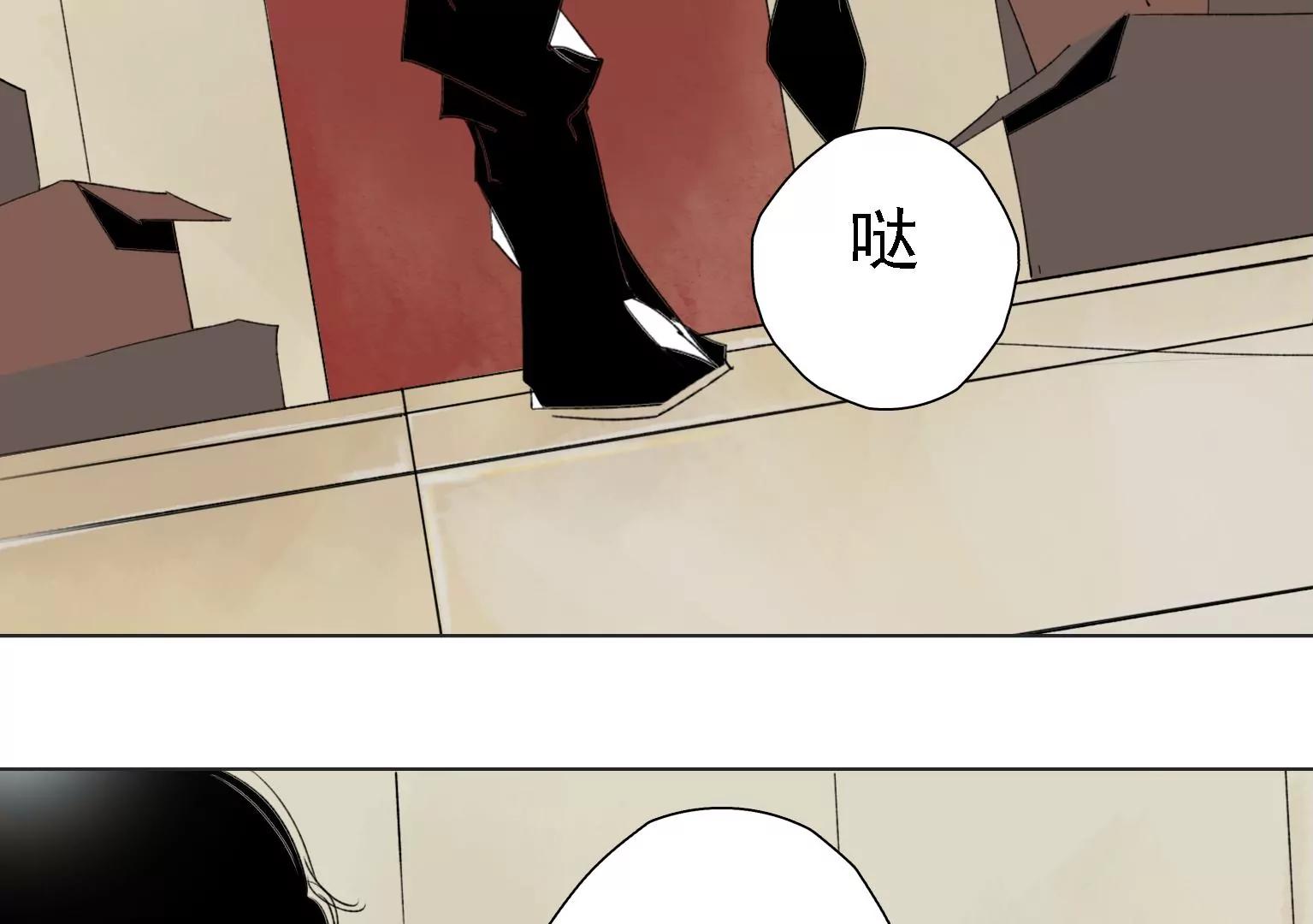 第3话 捂住她的嘴74