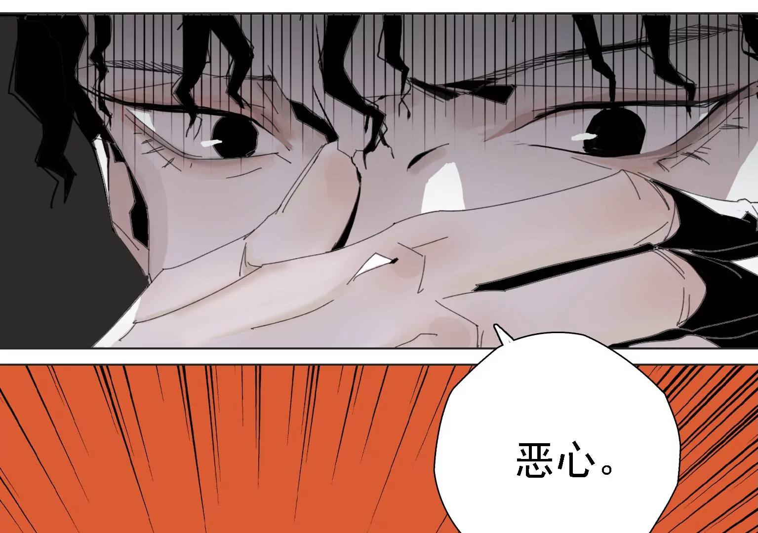 第3话 捂住她的嘴9
