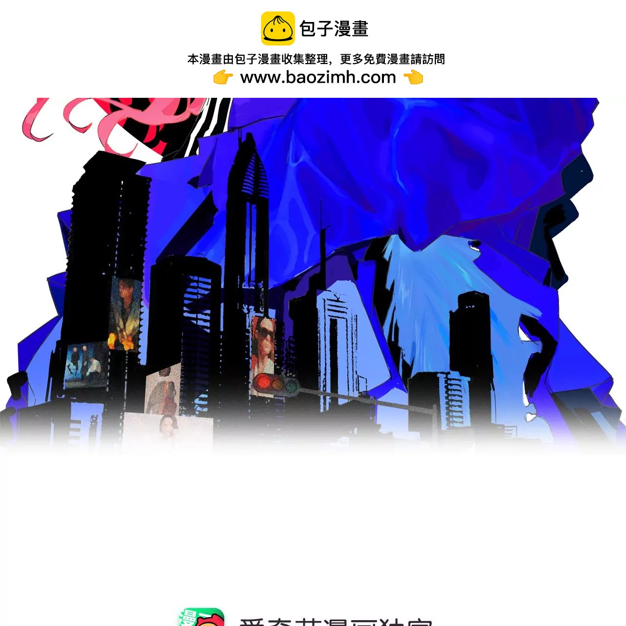 第5话 组建自己的乐队1