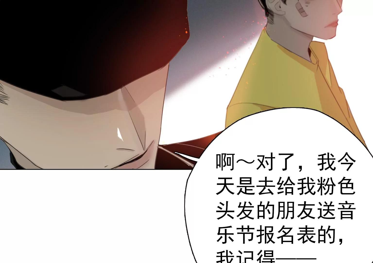 第5话 组建自己的乐队104