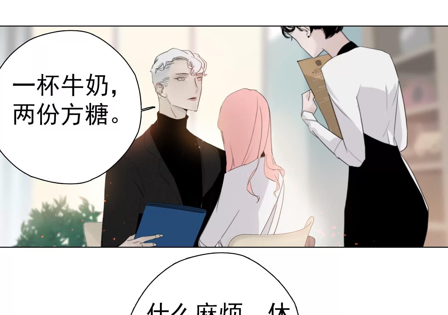 第5话 组建自己的乐队22