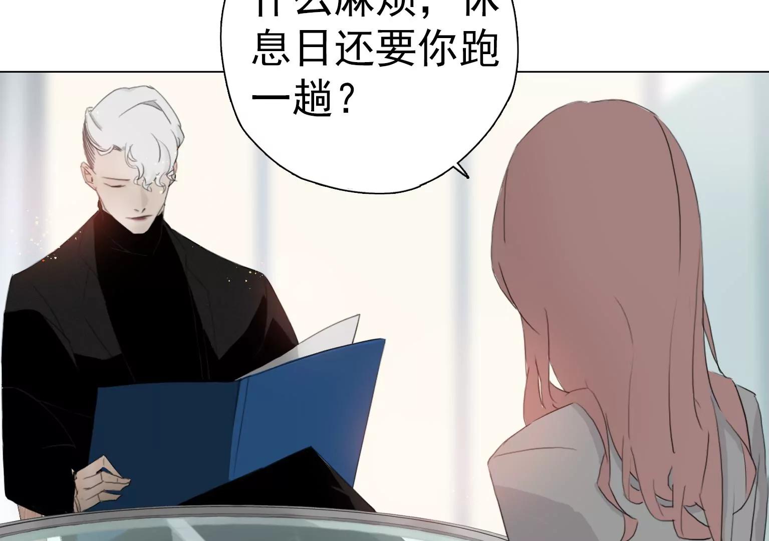 第5话 组建自己的乐队23