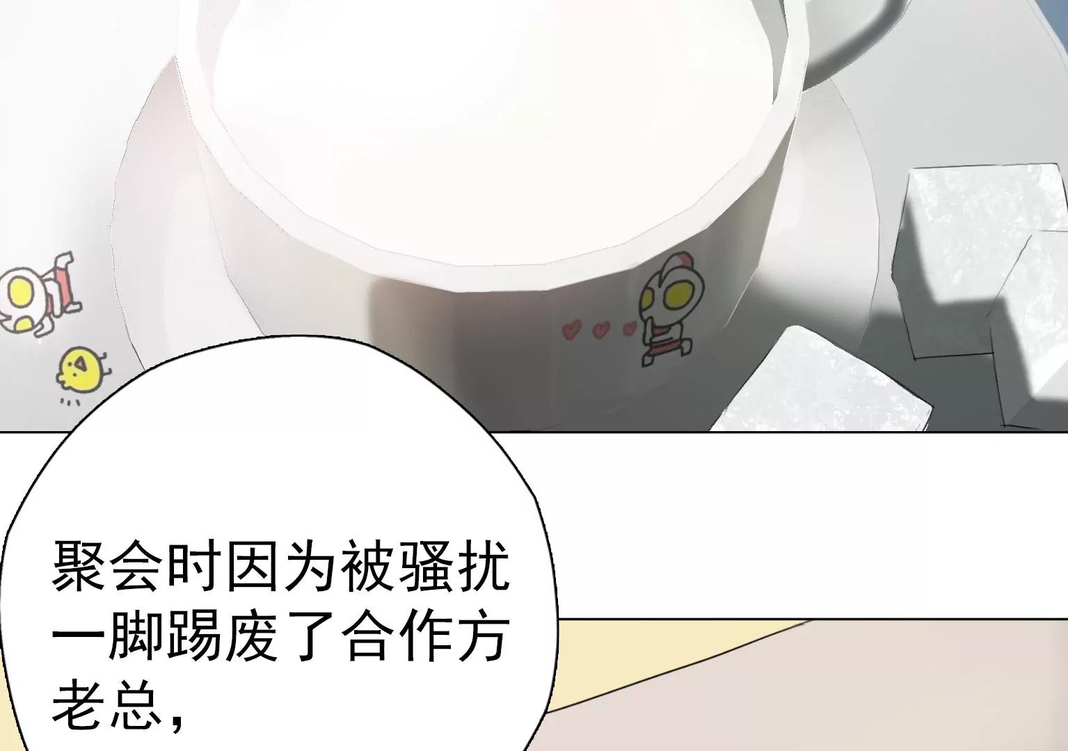 第5话 组建自己的乐队25