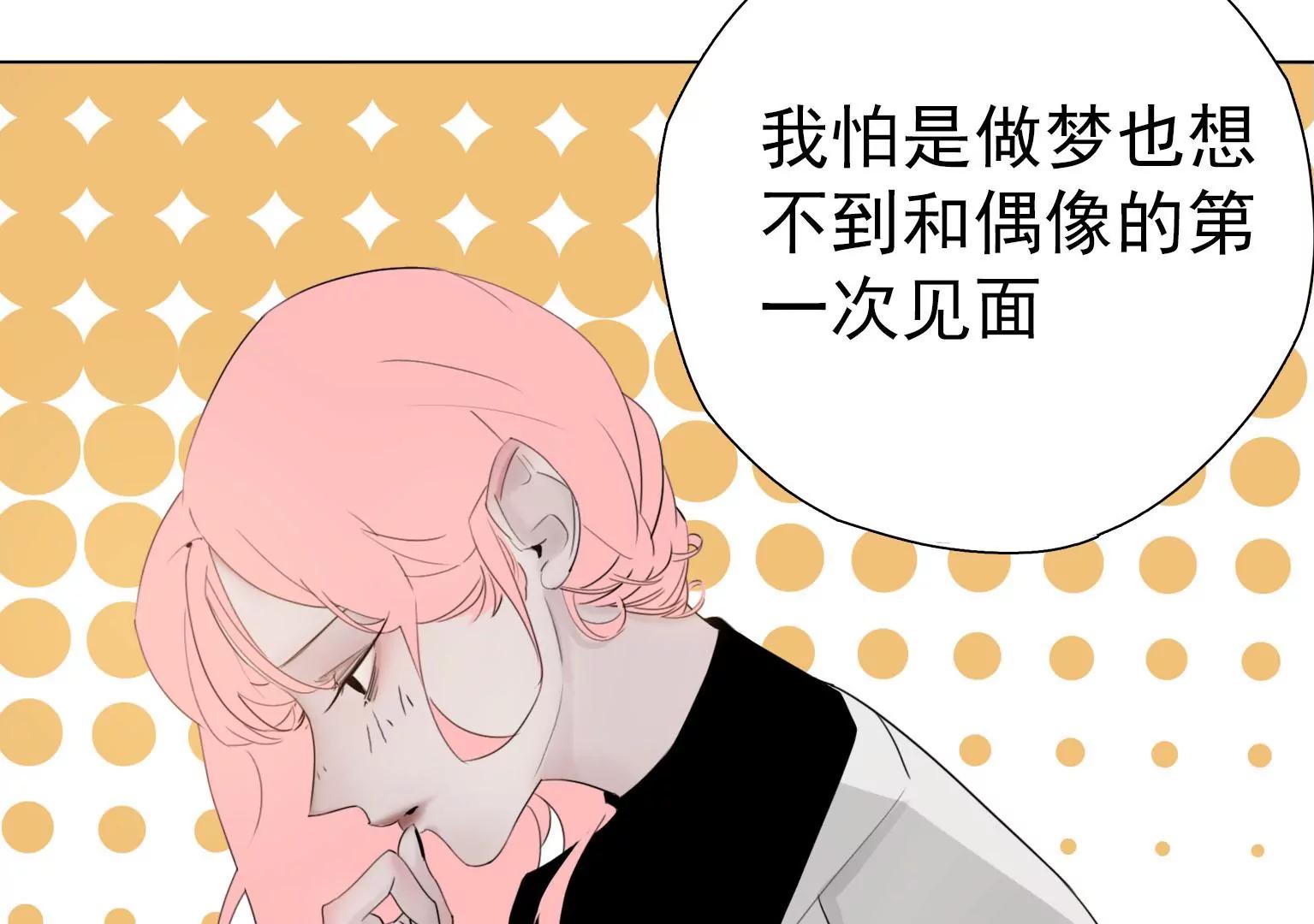 第5话 组建自己的乐队5