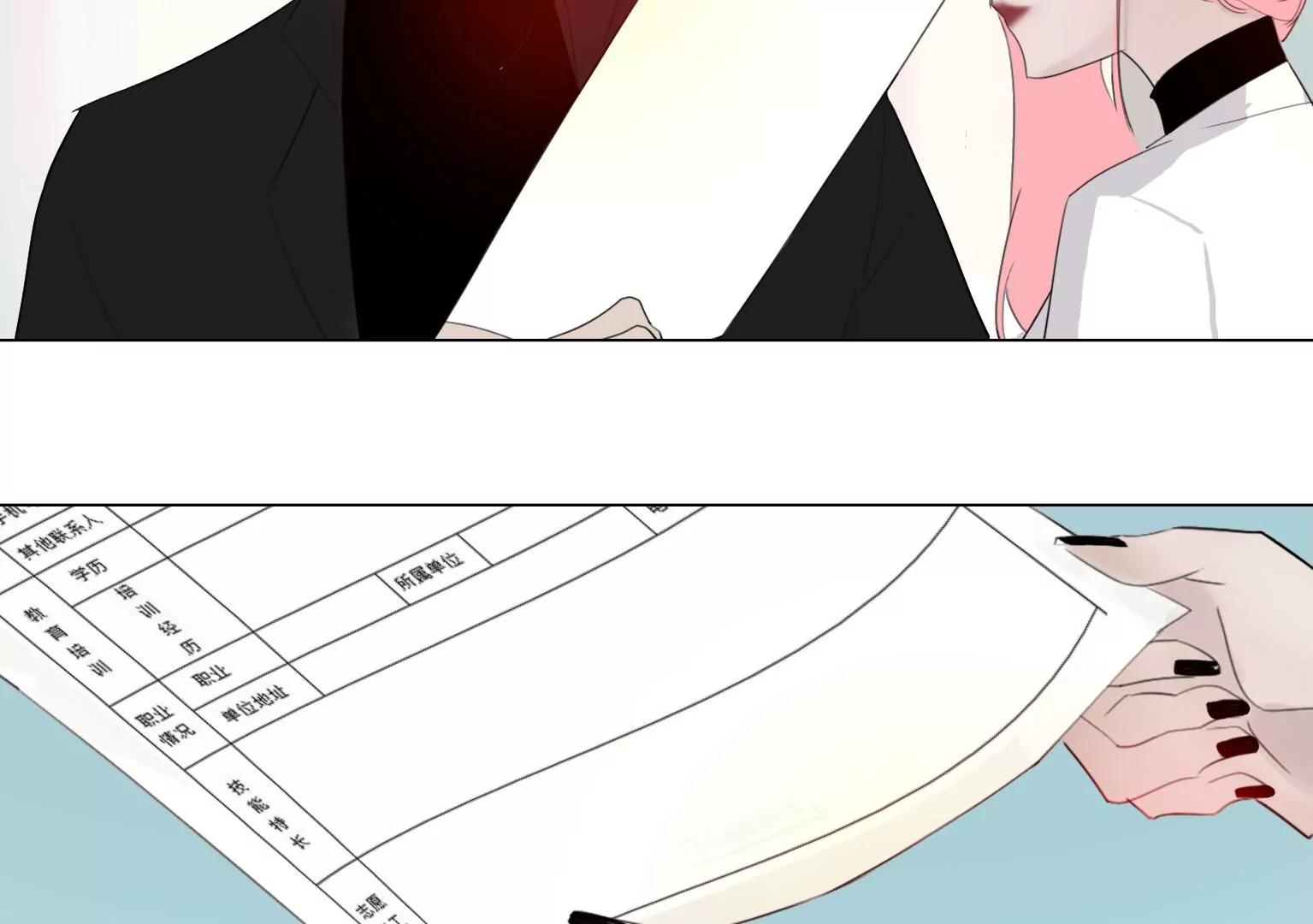 第5话 组建自己的乐队55