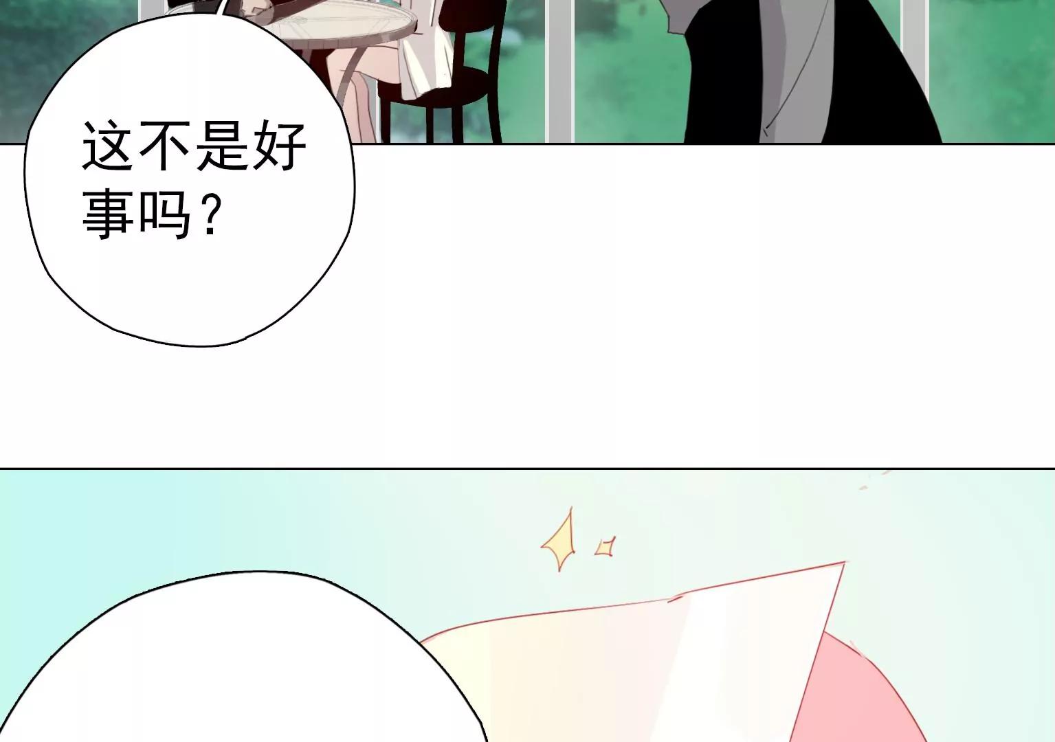 第5话 组建自己的乐队57