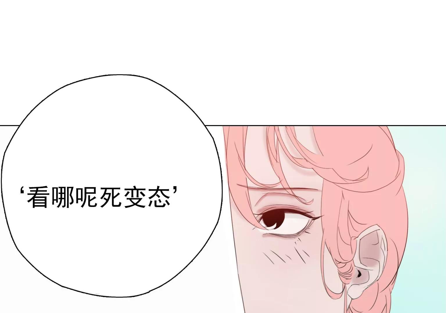 第5话 组建自己的乐队60
