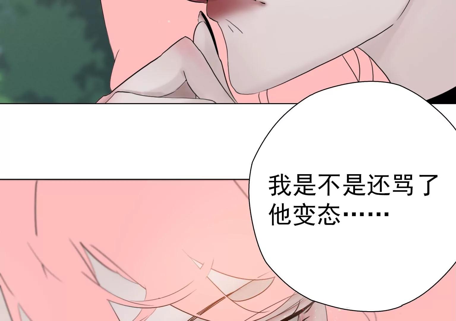 第5话 组建自己的乐队7