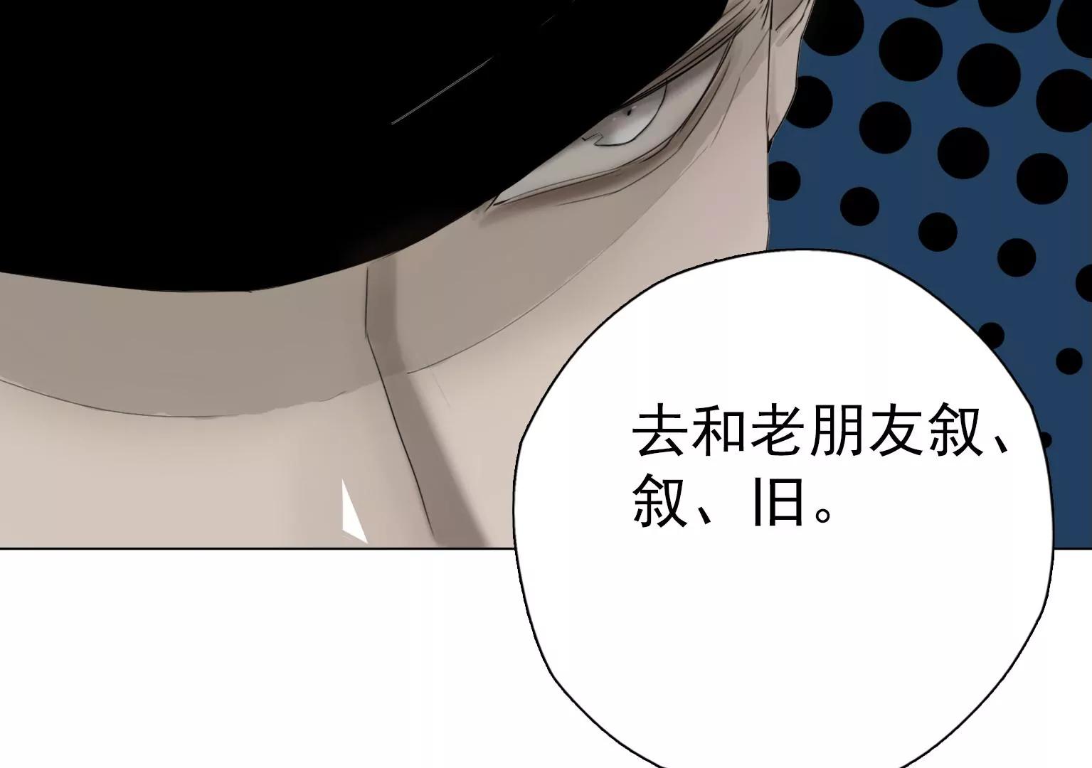 第5话 组建自己的乐队72